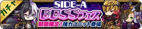 画像ギャラリー No.002のサムネイル画像 / 「ゆるドラシル」，4周年記念キャンペーン後半が本日スタート