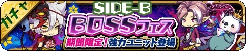 画像ギャラリー No.003のサムネイル画像 / 「ゆるドラシル」，4周年記念キャンペーン後半が本日スタート
