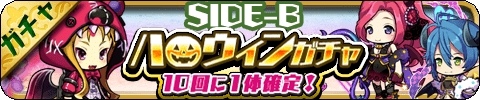 画像ギャラリー No.005のサムネイル画像 / 「ゆるドラシル」，4周年記念キャンペーン後半が本日スタート