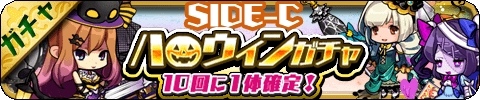 画像ギャラリー No.006のサムネイル画像 / 「ゆるドラシル」，4周年記念キャンペーン後半が本日スタート