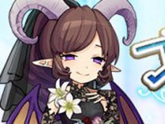 「ゆるドラシル」，ブライダルキャンペーン開催。イベント「誓いの花嫁プラクティス」など