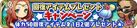 画像ギャラリー No.009のサムネイル画像 / 「ゆるドラシル」，夏休みキャンペーンが開催に