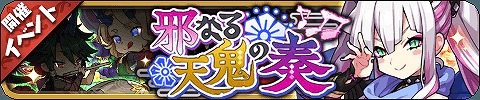 画像ギャラリー No.002のサムネイル画像 / 「ゆるドラシル」,浴衣ガチャや獲得経験値アップなどの夏祭りキャンペーンを開催