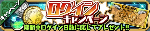 画像ギャラリー No.005のサムネイル画像 / 「ゆるドラシル」,浴衣ガチャや獲得経験値アップなどの夏祭りキャンペーンを開催