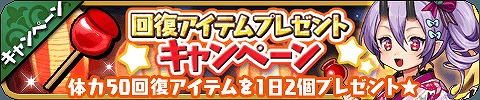 画像ギャラリー No.007のサムネイル画像 / 「ゆるドラシル」,浴衣ガチャや獲得経験値アップなどの夏祭りキャンペーンを開催