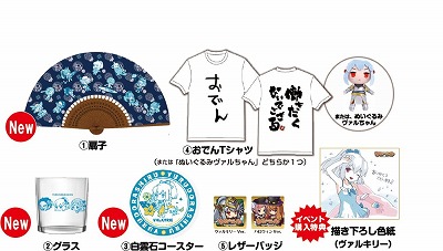 ���������꡼ No.001�Υ���ͥ������ / �������С���ܤ������񥨥󥿥�ޤĤ�פʤɤν�Ÿ��������