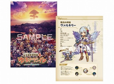 ���������꡼ No.002�Υ���ͥ������ / �������С���ܤ������񥨥󥿥�ޤĤ�פʤɤν�Ÿ��������