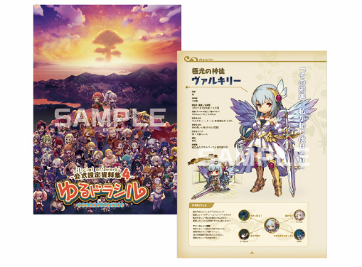 ���������꡼ No.002�Υ���ͥ������ / �֤��ɥ饷��ץ��٥�ȥ��å��λ������Τ��»ܷ���