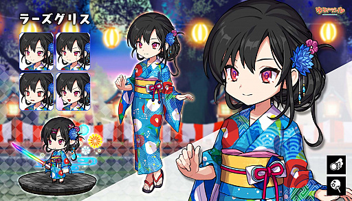 画像ギャラリー No.008のサムネイル画像 / 「ゆるドラシル」で,「夏祭りキャンペーン」実施中