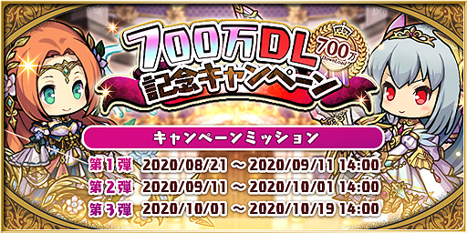 ���������꡼ No.003�Υ���ͥ������ / �֤��ɥ饷��פ�700��DL��ǰ��褬�������ϡ���ǰ������䥹�ڥ����ߥå����γ��š�Twitter���ʤ������������