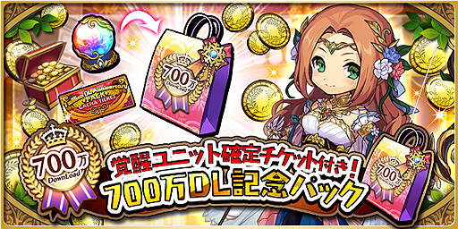 ���������꡼ No.005�Υ���ͥ������ / �֤��ɥ饷��פ�700��DL��ǰ��褬�������ϡ���ǰ������䥹�ڥ����ߥå����γ��š�Twitter���ʤ������������