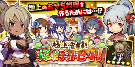 ���������꡼ No.002�Υ���ͥ������ / �֤��ɥ饷��ס���������ڡ��󤬼»���