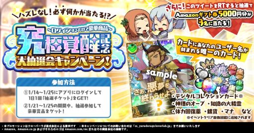 ���������꡼ No.002�Υ���ͥ������ / �֤��ɥ饷��פǥ�����ϥ饭���ڡ��󤬳��š�2��1���ޤ�