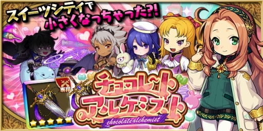 ���������꡼ No.002�Υ���ͥ������ / �֤��ɥ饷��פΥХ�󥿥��󥭥��ڡ��󤬳��ϡ����ָ��ꥤ�٥�Ȥ䥬�����»�