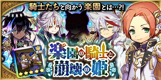 ���������꡼ No.002�Υ���ͥ������ / �֤��ɥ饷��פǥۥ磻�ȥǡ������ڡ��󤬼»���