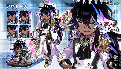 ���������꡼ No.006�Υ���ͥ������ / �֤��ɥ饷��פǥۥ磻�ȥǡ������ڡ��󤬼»���