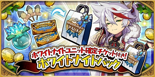 ���������꡼ No.008�Υ���ͥ������ / �֤��ɥ饷��פǥۥ磻�ȥǡ������ڡ��󤬼»���