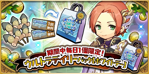 ���������꡼ No.009�Υ���ͥ������ / �֤��ɥ饷��פǥۥ磻�ȥǡ������ڡ��󤬼»���