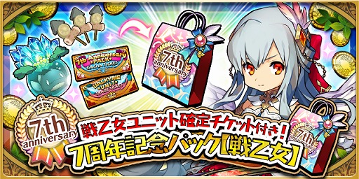 ���������꡼ No.007�Υ���ͥ������ / �֤��ɥ饷��פǤ��ޤ��ޤʥ��٥�Ȥ䥭���ڡ����»ܤ����7��ǯ��ǰ�����ڡ���ɤ�����