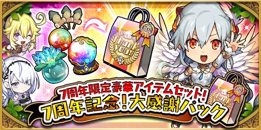 ���������꡼ No.008�Υ���ͥ������ / �֤��ɥ饷��פǤ��ޤ��ޤʥ��٥�Ȥ䥭���ڡ����»ܤ����7��ǯ��ǰ�����ڡ���ɤ�����