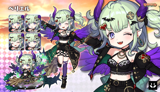 画像ギャラリー No.005のサムネイル画像 / 「ゆるドラシル」で,堕天使キャンペーンが実施中