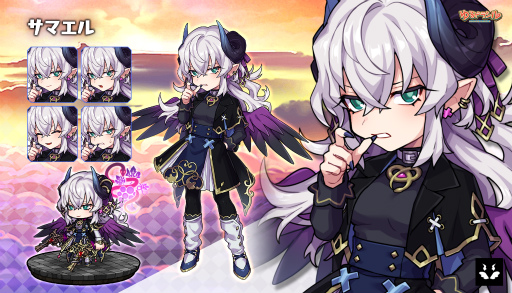 画像ギャラリー No.006のサムネイル画像 / 「ゆるドラシル」で,堕天使キャンペーンが実施中