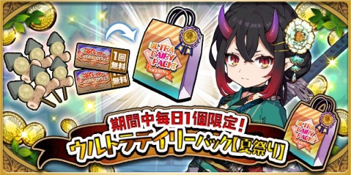 ���������꡼ No.005�Υ���ͥ������ / �֤��ɥ饷��ס��Ȳƺפꥭ���ڡ���ɤ��������ϡ����ָ��ꥤ�٥�Ȥ���ᥬ����ʤ�