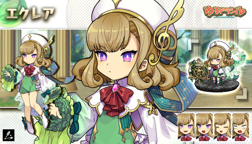 ���������꡼ No.008�Υ���ͥ������ / �֤��ɥ饷��ס����ȡ��꡼����˥åȤ������Ǥ��륬���㥭���ڡ���ʤɤ�����