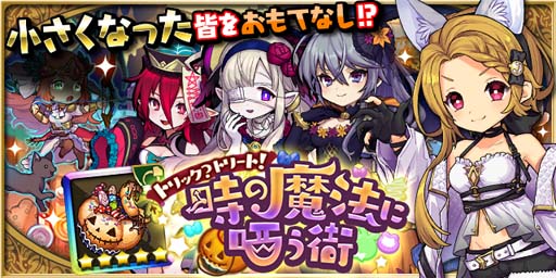 ���������꡼ No.002�Υ���ͥ������ / �֤��ɥ饷��פǥ��٥�ȡȥȥ�å����ȥ꡼�ȡ�������ˡ��Ӣ�����ɤ�����