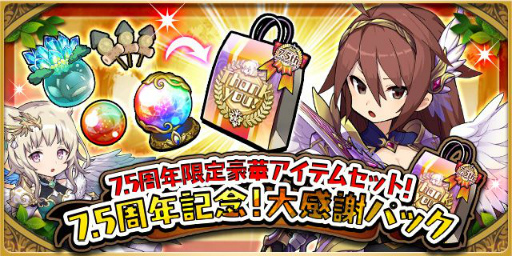 ���������꡼ No.006�Υ���ͥ������ / �֤��ɥ饷��פ��ۿ�7.5��ǯ����ǰ�����ڡ���������곫��