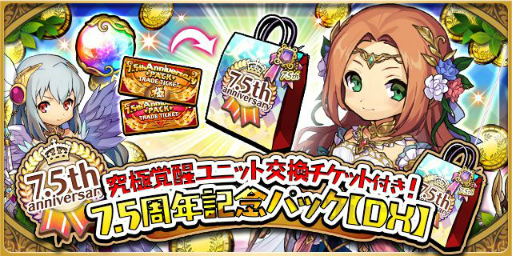 ���������꡼ No.016�Υ���ͥ������ / �֤��ɥ饷��פ��ۿ�7.5��ǯ����ǰ�����ڡ���������곫��