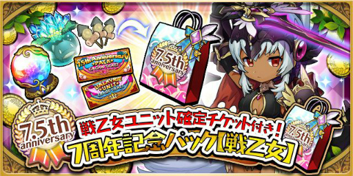 ���������꡼ No.018�Υ���ͥ������ / �֤��ɥ饷��פ��ۿ�7.5��ǯ����ǰ�����ڡ���������곫��