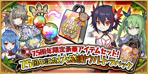 ���������꡼ No.019�Υ���ͥ������ / �֤��ɥ饷��פ��ۿ�7.5��ǯ����ǰ�����ڡ���������곫��