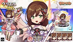 画像ギャラリー No.001のサムネイル画像 / 「ゆるドラシル」で“天使覚醒キャンペーン”が開催に