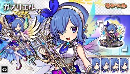 画像ギャラリー No.002のサムネイル画像 / 「ゆるドラシル」で“天使覚醒キャンペーン”が開催に