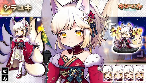 ���������꡼ No.008�Υ���ͥ������ / �֤��ɥ饷��פǡȥ��ꥹ�ޥ������ڡ���ɤ�����