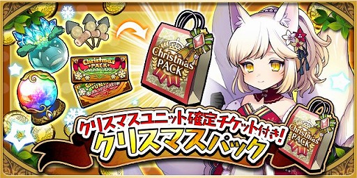 ���������꡼ No.010�Υ���ͥ������ / �֤��ɥ饷��פǡȥ��ꥹ�ޥ������ڡ���ɤ�����