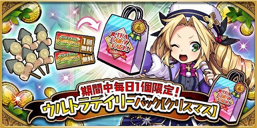 ���������꡼ No.011�Υ���ͥ������ / �֤��ɥ饷��פǡȥ��ꥹ�ޥ������ڡ���ɤ�����