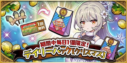 ���������꡼ No.012�Υ���ͥ������ / �֤��ɥ饷��פǡȥ��ꥹ�ޥ������ڡ���ɤ�����