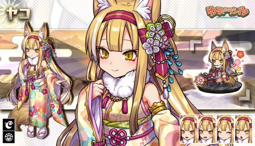 ���������꡼ No.010�Υ���ͥ������ / �֤��ɥ饷��ס���������ڡ��󤬼»���