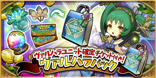 ���������꡼ No.011�Υ���ͥ������ / �֤��ɥ饷��ץ�����ϥ���å����ڡ��󤬼»���