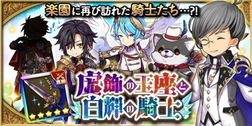 ���������꡼ No.002�Υ���ͥ������ / �֤��ɥ饷��פǥۥ磻�ȥǡ������ڡ��󡣴��ָ��ꥤ�٥�Ȥ��������ܡ��ʥ��ʤ�