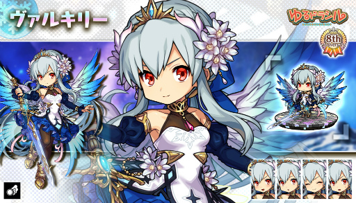 ���������꡼ No.011�Υ���ͥ������ / �֤��ɥ饷���8��ǯ��ǰ�����ڡ���򳫺�