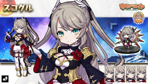 ���������꡼ No.012�Υ���ͥ������ / �֤��ɥ饷���8��ǯ��ǰ�����ڡ���򳫺�