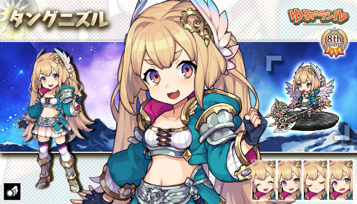 ���������꡼ No.013�Υ���ͥ������ / �֤��ɥ饷���8��ǯ��ǰ�����ڡ���򳫺�