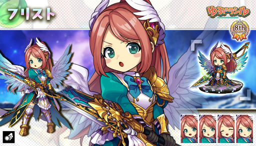 ���������꡼ No.014�Υ���ͥ������ / �֤��ɥ饷���8��ǯ��ǰ�����ڡ���򳫺�