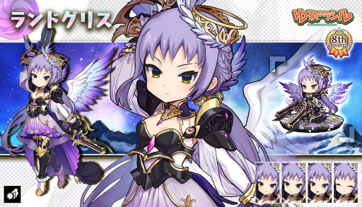 ���������꡼ No.015�Υ���ͥ������ / �֤��ɥ饷���8��ǯ��ǰ�����ڡ���򳫺�