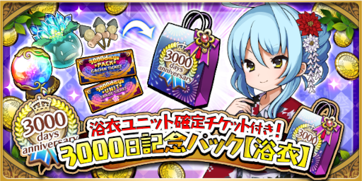 ���������꡼ No.007�Υ���ͥ������ / �֤��ɥ饷��ס���3000����ǰ�����ڡ���ɤ򳫺�