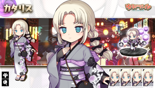 ���������꡼ No.012�Υ���ͥ������ / �֤��ɥ饷��ס���3000����ǰ�����ڡ���ɤ򳫺�