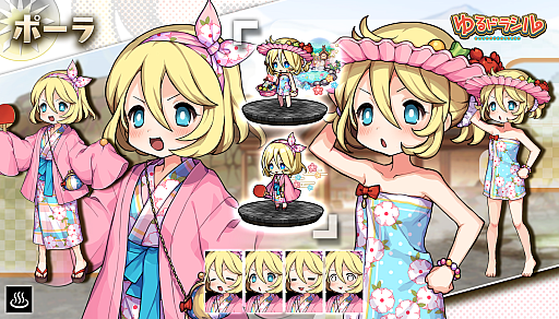 ���������꡼ No.009�Υ���ͥ������ / �֤��ɥ饷��ס��������७���ڡ���򳫻�